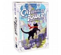 Кот и Башня (Cat and the Tower)