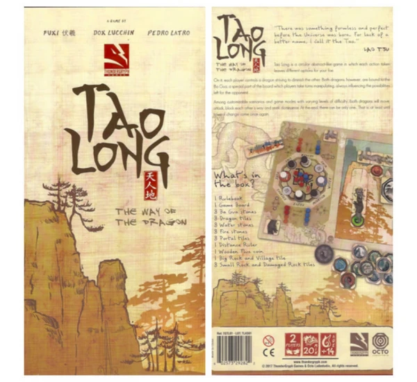 Тао Лонг: Путь дракона - Делюкс издание (Tao Long: The Way of the Dragon - Deluxe Edition)