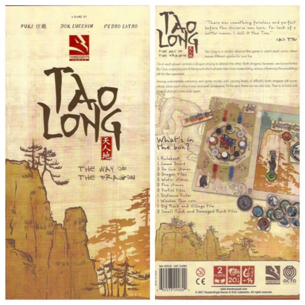 Тао Лонг: Путь дракона - Делюкс издание (Tao Long: The Way of the Dragon - Deluxe Edition)
